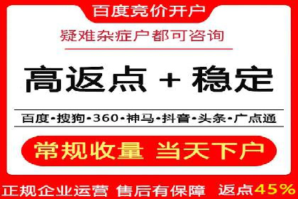 百度推广平台与移动端结合的营销案例